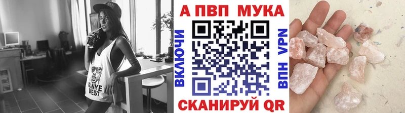 Продажа наркотиков Железногорск-Илимский ГАШИШ  АМФ  СК  Меф мяу мяу  Канабис 