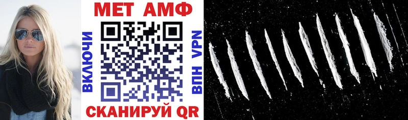 где купить наркоту Железногорск-Илимский АМФ VHQ