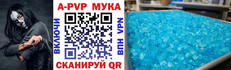 продажа наркотиков Железногорск-Илимский Альфа ПВП VHQ