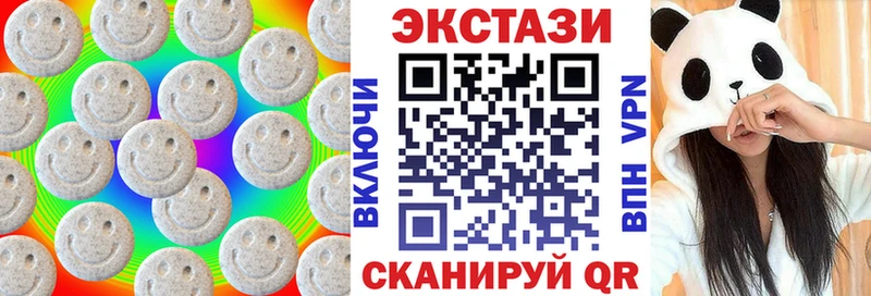 Экстази таблы  мега ССЫЛКА  Железногорск-Илимский  продажа наркотиков 