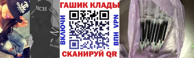 Гашиш 40% ТГК  как найти закладки  Железногорск-Илимский 