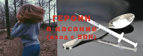 наркотики Алексин