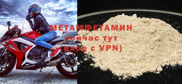 крисы Покачи