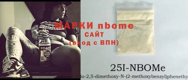 наркотики Алексин