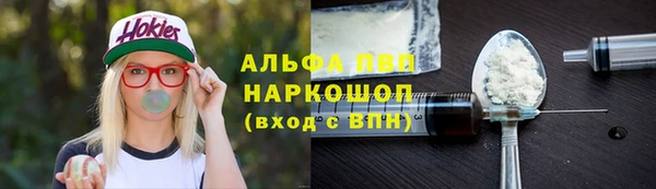apvp Алексеевка