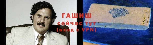 наркотики Алзамай