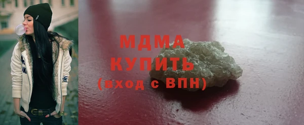 кокаин колумбия Покровск
