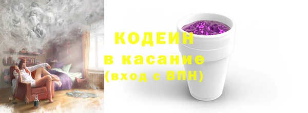 кокаин колумбия Покровск