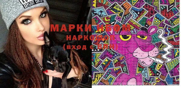 наркотики Алзамай