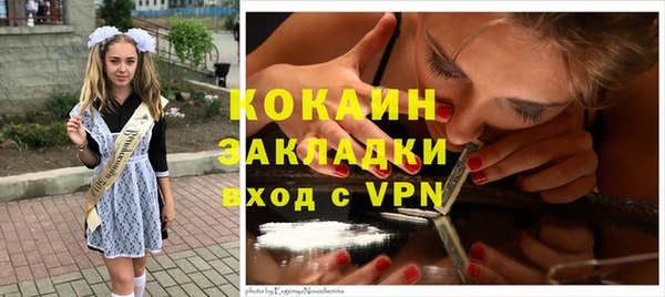наркотики Алексин