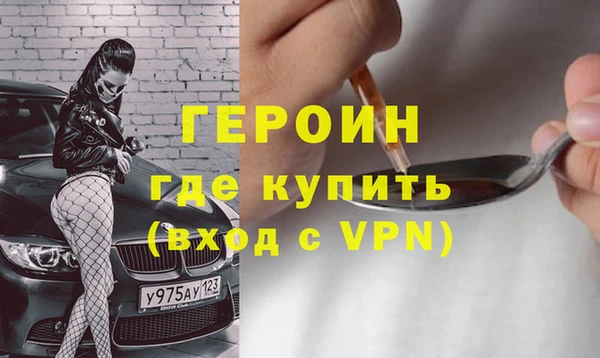 крисы Покачи