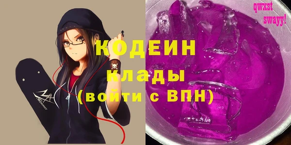 наркотики Алзамай