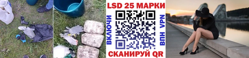 LSD-25 экстази кислота  купить закладку  Железногорск-Илимский 