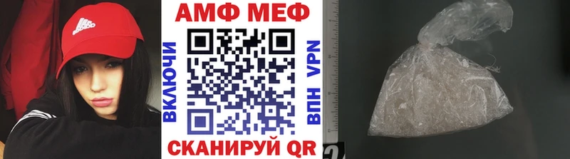 МЕТАМФЕТАМИН Декстрометамфетамин 99.9%  Железногорск-Илимский 