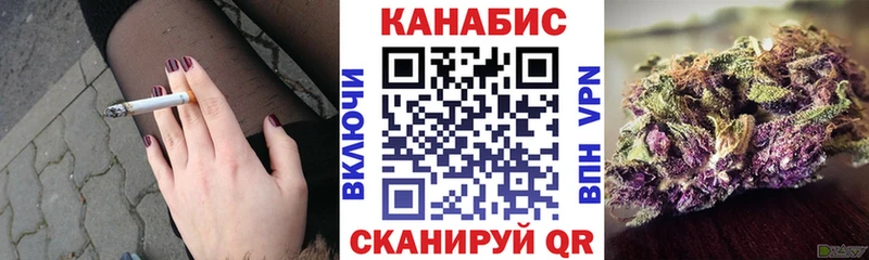 Бошки марихуана конопля Железногорск-Илимский