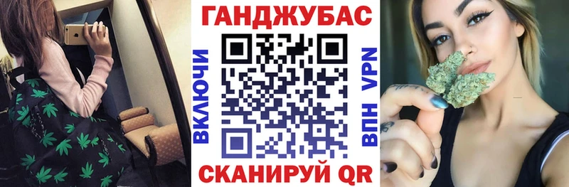 Бошки Шишки план  Железногорск-Илимский 